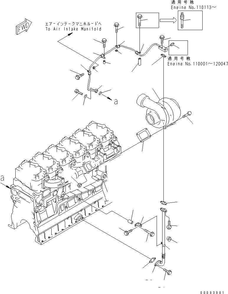 Komatsu parts book diagram for SA6D140E-3L-7 S/N 110001-UP: TURBOCHARGER AND OIL PIPING