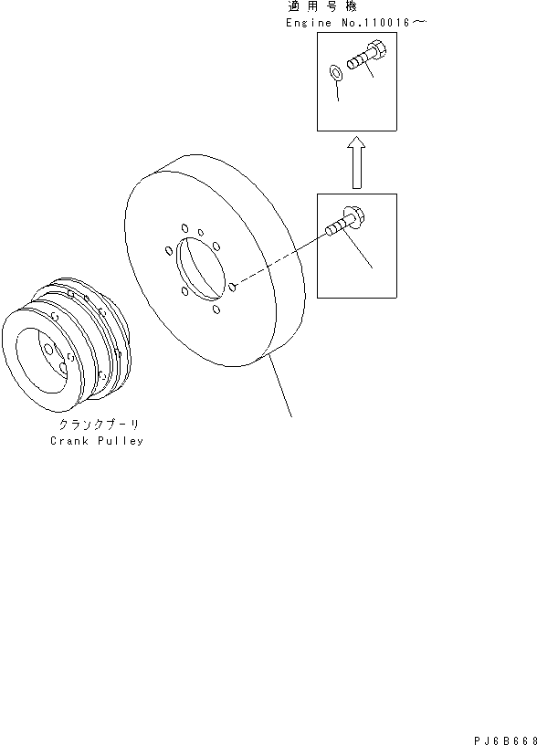 Komatsu parts book diagram for SA6D140E-3L-7 S/N 110001-UP: VIBRATION DAMPER