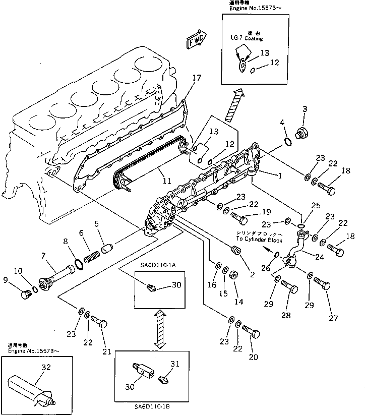 Engines Komatsu / SA6D110-1A S/N 10001-UP(sa6d110r) / LUBRICATING OIL COOLER(090060 : 0331)