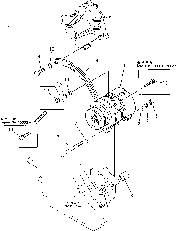 Engines Komatsu / SA6D110-1A S/N 10001-UP(sa6d110r) / ALTERNATOR AND MOUNTING (25A) (ALTERNATOR WITH NON HARDENING     PULLEY)(180010 : 0601)