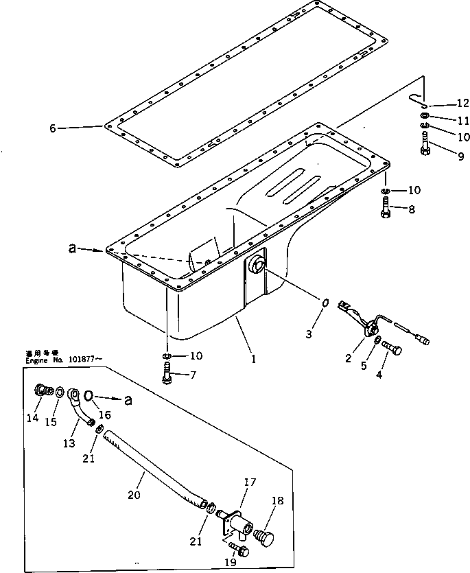 Engines Komatsu / SA6D110-1V S/N 50202-UP(sa6d112r) / OIL PAN(060030 : 0212)