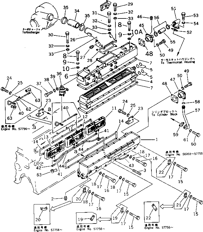 Engines Komatsu / SA6D110-1J S/N 50202-UP(sa6d116c) / AIR INTAKE MANIFOLD AND AFTER COOLER(030050 : 0131)