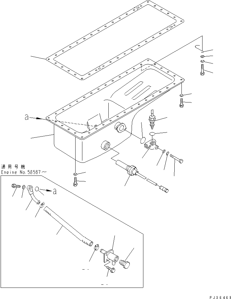 Engines Komatsu / SA6D110-1J S/N 50202-UP(sa6d116c) / OIL PAN (A SPEC.)(060060 : 0214)