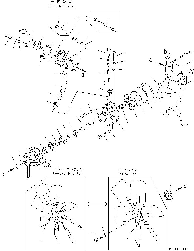 Engines Komatsu / SA6D110-1J S/N 50202-UP(sa6d116c) / WATER PUMP AND COOLING FAN (FOR LARGE FAN AND REVERSIBLE FAN)(150020 : 0503)