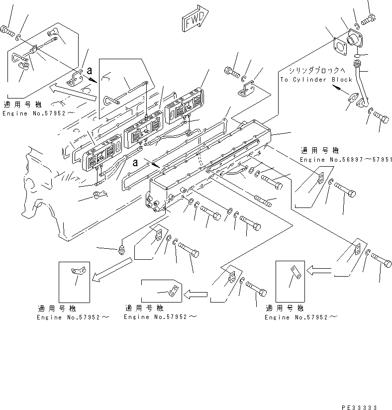 Komatsu parts book diagram for SA6D110-1W S/N 54110-UP: AIR INTAKE MANIFOLD AND AFTER COOLER (1/2)(#56997-60924)
