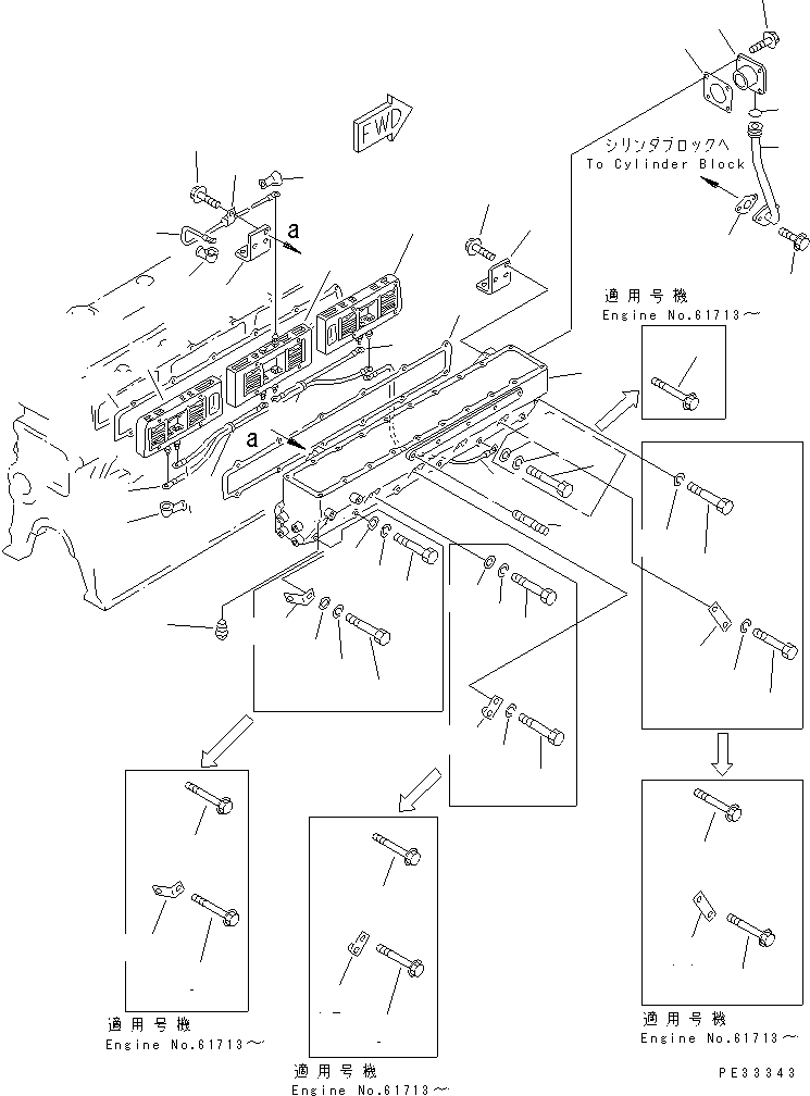 Komatsu parts book diagram for SA6D110-1W S/N 54110-UP: AIR INTAKE MANIFOLD AND AFTER COOLER (1/2)(#60925-)