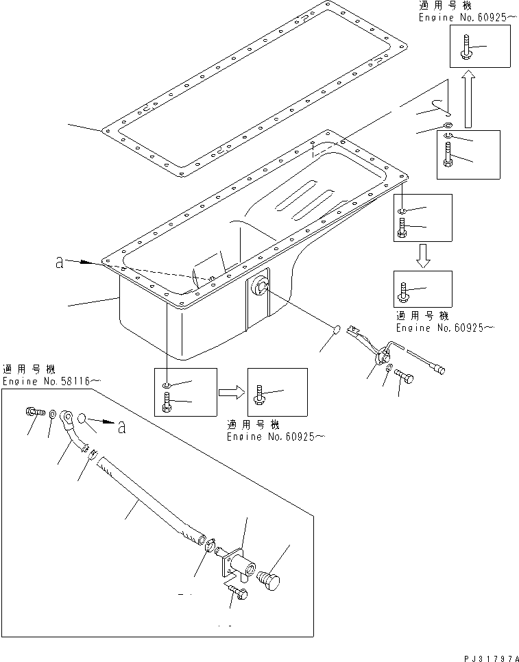 Komatsu parts book diagram for SA6D110-1W S/N 54110-UP: OIL PAN(#56997-)