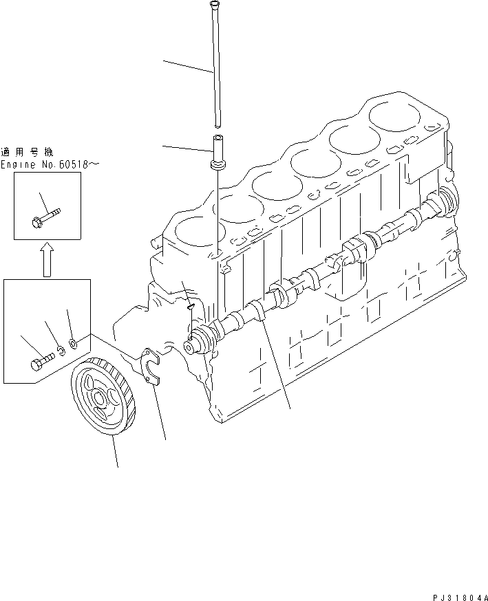 Komatsu parts book diagram for SA6D110-1W S/N 54110-UP: CAMSHAFT AND TAPPET