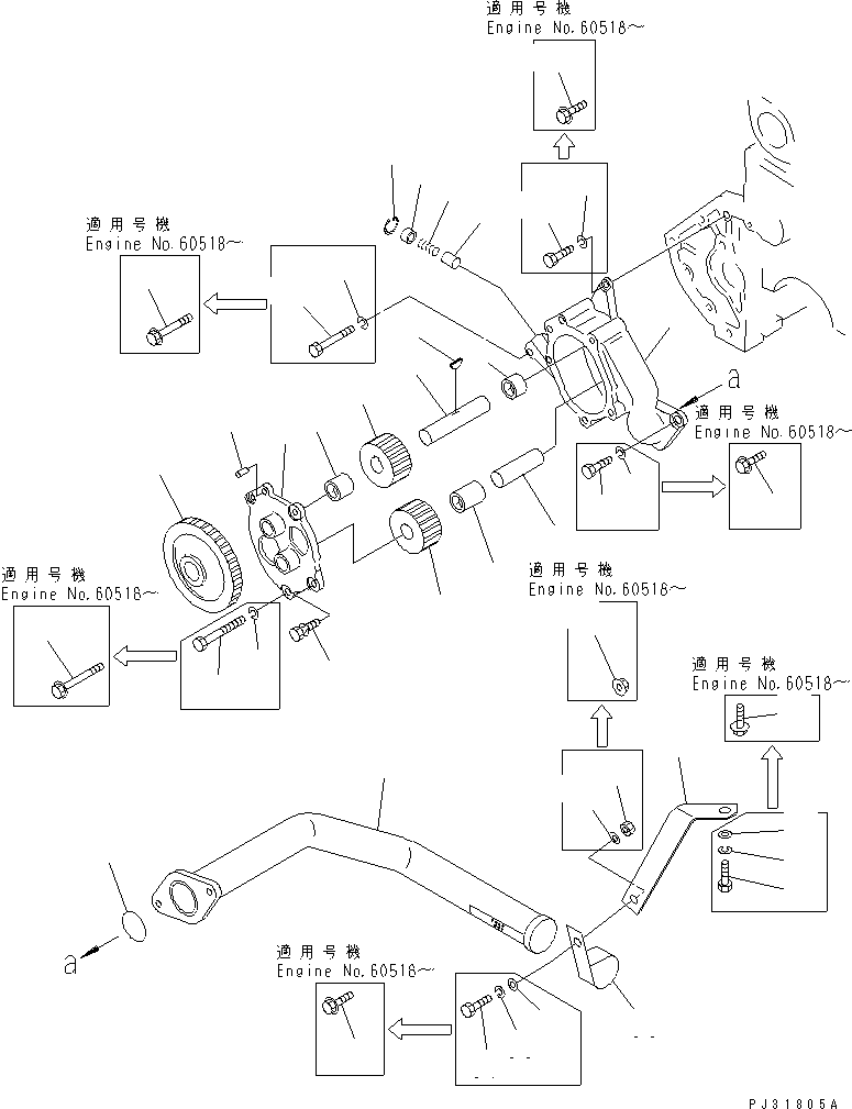 Komatsu parts book diagram for SA6D110-1W S/N 54110-UP: LUBRICATING OIL PUMP AND SUCTION PIPE