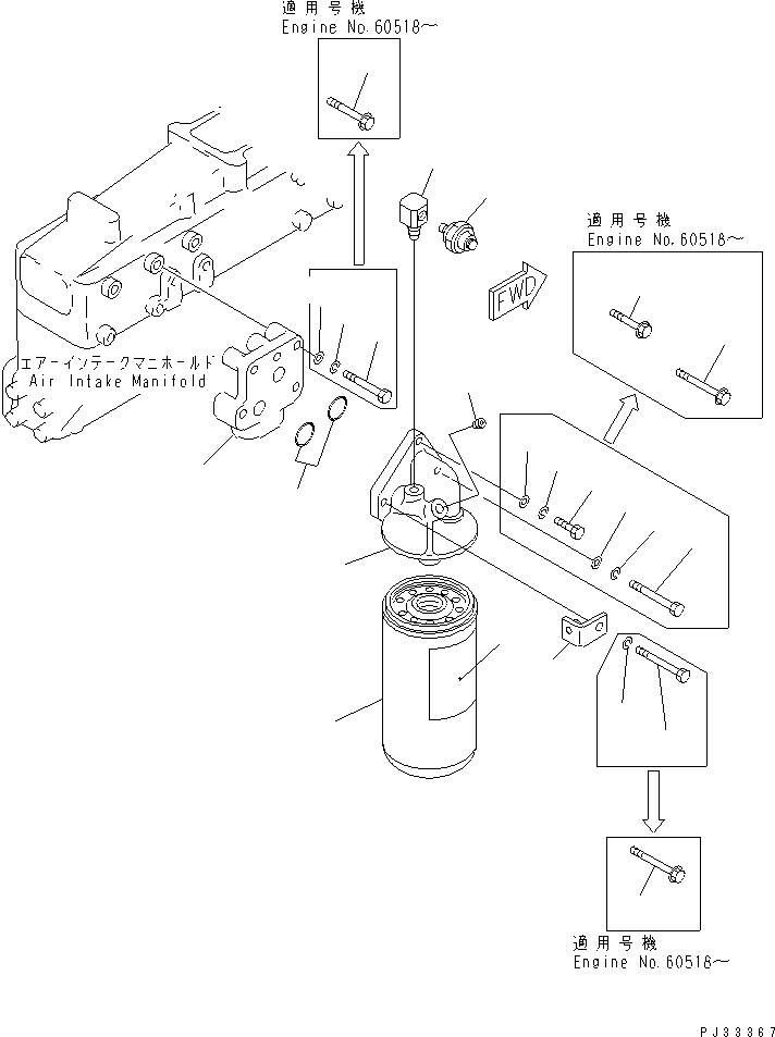 Komatsu parts book diagram for SA6D110-1W S/N 54110-UP: LUBRICATING OIL FILTER AND MOUNTING