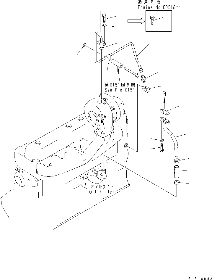 Komatsu parts book diagram for SA6D110-1W S/N 54110-UP: TURBOCHARGER LUBRICATING OIL PIPING