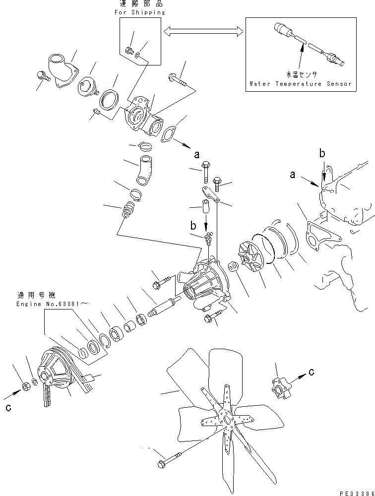 Komatsu parts book diagram for SA6D110-1W S/N 54110-UP: WATER PUMP AND COOLING FAN (FOR BRACKET LESS 25A ALTERNATOR)     (NOISE SUPPRESSION SPEC.)(#60925-)