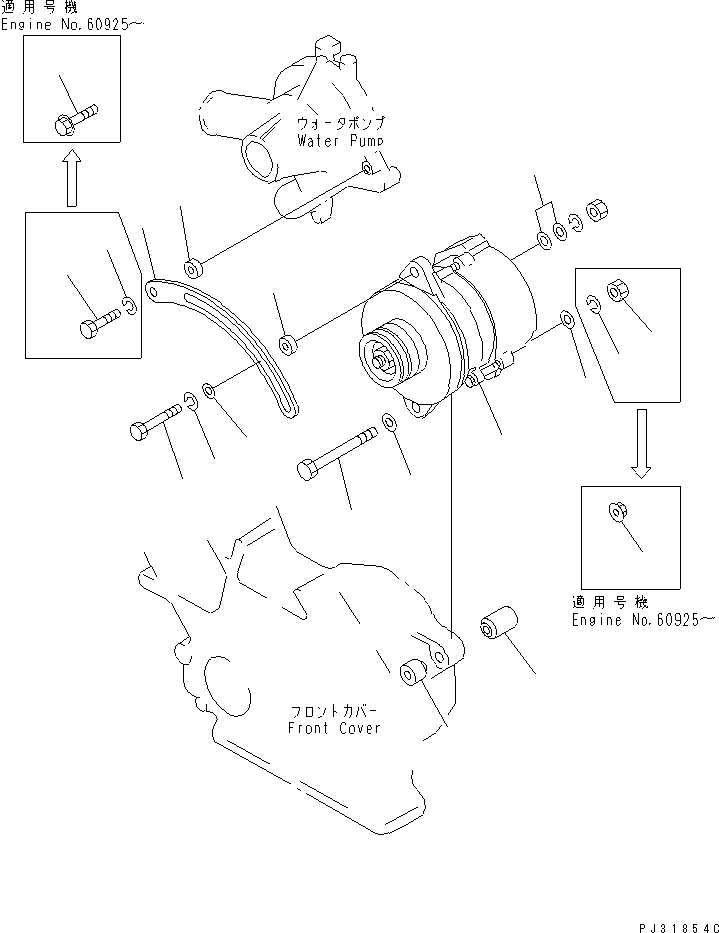 Komatsu parts book diagram for SA6D110-1W S/N 54110-UP: ALTERNATOR AND MOUNTING (25A ? 35A)(#56997-)