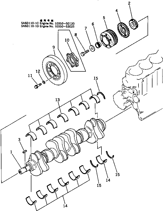 Engines Komatsu / SA6D110-1D S/N 10350-UP(sa6d118r) / CRANKSHAFT(060070 : 0231)
