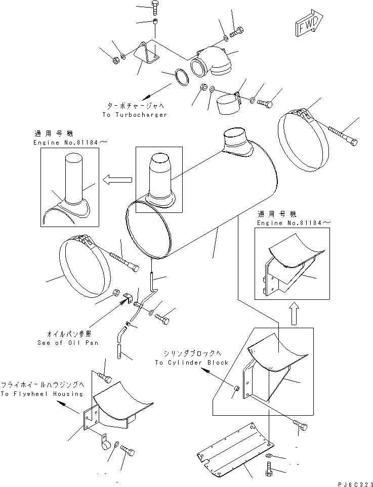 Komatsu parts book diagram for SA6D125E-2A-C S/N 60721-UP: MUFFLER(#77861-81414)
