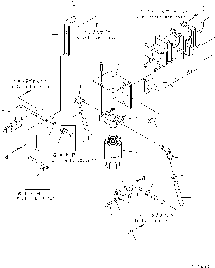 Komatsu parts book diagram for SA6D125E-2A-C S/N 60721-UP: CORROSION RESISTOR