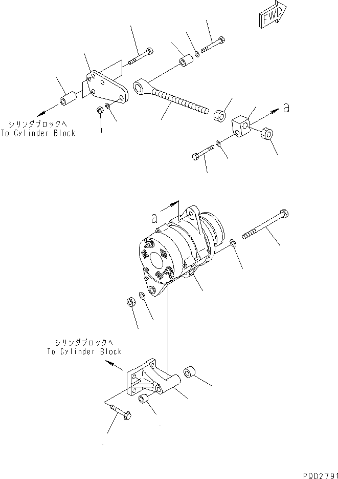 Komatsu parts book diagram for SA6D125E-2A-C S/N 60721-UP: ALTERNATOR MOUNTING (35A) (WITH HARDENING PULLEY)(#63014-)