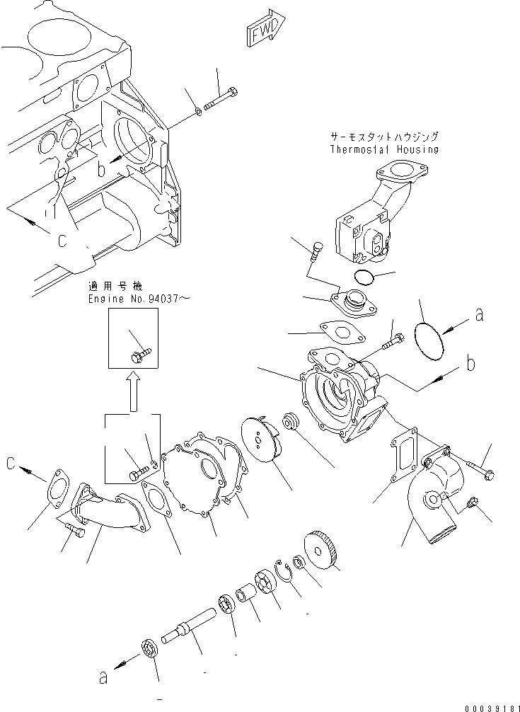 Engines Komatsu / SA6D125E-2CT-T7 S/N 60721-UP(sa6d12ic) / WATER PUMP(#75152-)(030540 : A5010-A3H5A)