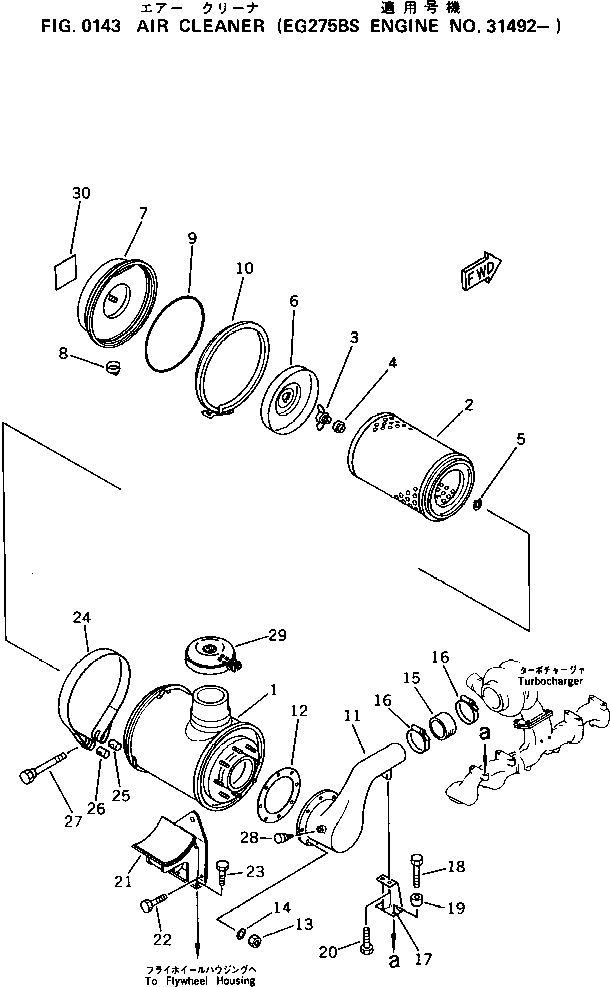 Komatsu parts book diagram for SA6D125-1T S/N 31492-UP: AIR CLEANER