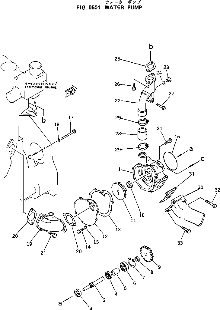 Komatsu parts book diagram for SA6D125-1T S/N 31492-UP: WATER PUMP