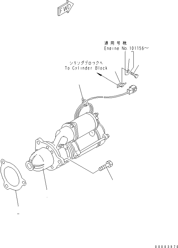 Engines Komatsu / SA6D125E-2C-S7 S/N 60721-UP(sa6d12mc) / STARTING MOTOR MOUNTING (7.5KW)(#61589-)(031090 : A6210-A3C4)