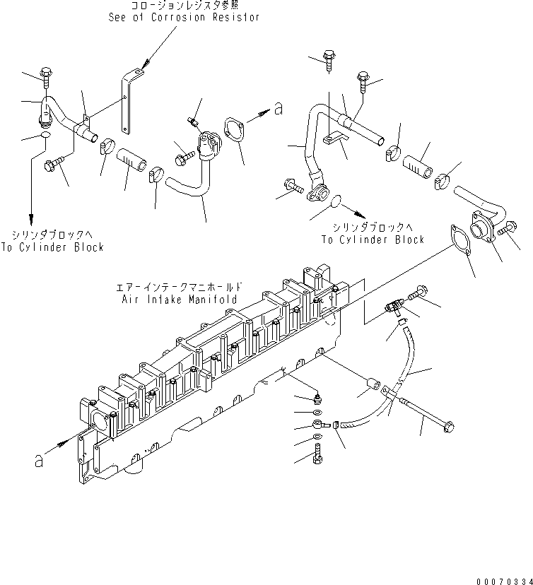 Engines Komatsu / SA6D125E-3C-7T S/N 310001-UP(sa6d12qc) / AFTER COOLER WATER PIPING (CHINA TRIMMING SPEC.)(#320580-)(030060 : A1310-B3T1)