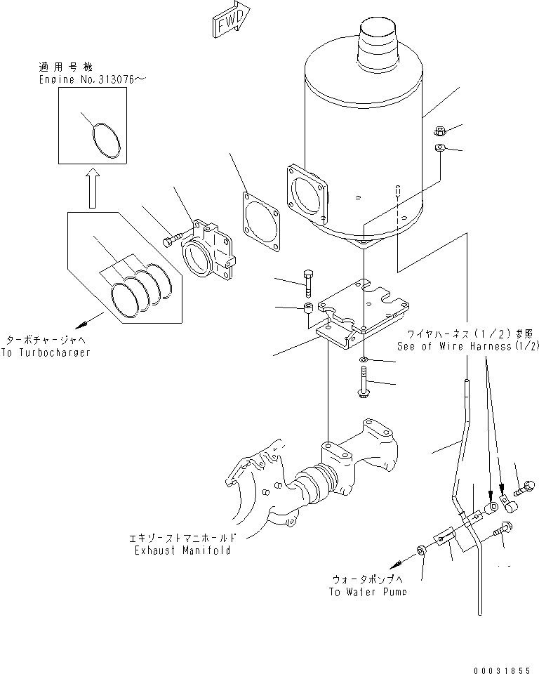 Engines Komatsu / SA6D125E-3C-7T S/N 310001-UP(sa6d12qc) / MUFFLER(#311306-)(030120 : A1610-A3X6)