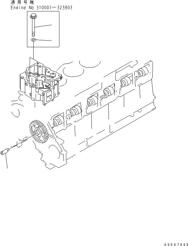 Engines Komatsu / SA6D125E-3C-7T S/N 310001-UP(sa6d12qc) / CAMSHAFT ACCESSORY (TACHOMETER DRIVE)(030330 : A2411-A3A4)