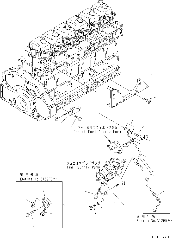 Engines Komatsu / SA6D125E-3C-7T S/N 310001-UP(sa6d12qc) / FUEL SUPPLY PUMP BRACKET AND LUBRICATING OIL PIPING(#310314-)(030440 : A4030-A3E7)