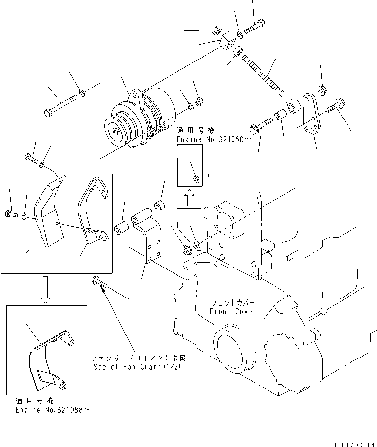 Engines Komatsu / SA6D125E-3C-7T S/N 310001-UP(sa6d12qc) / ALTERNATOR AND MOUNTING (50A) (CHINA TRIMMING SPEC.)(#320580-)(030600 : A6010-A3Y2)
