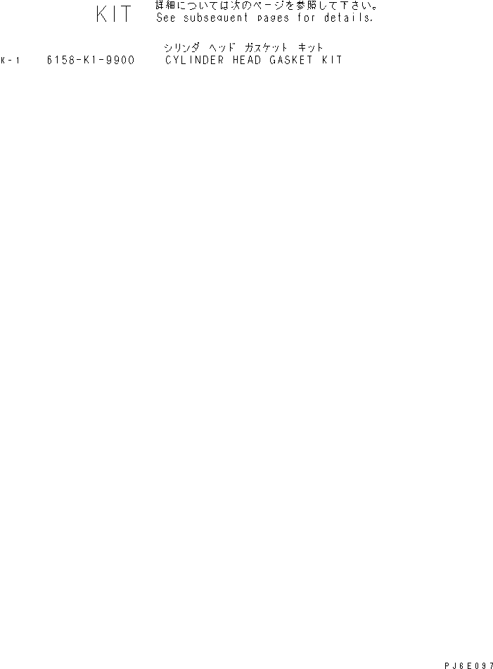 Engines Komatsu / SA6D125E-3C-7T S/N 310001-UP(sa6d12qc) / CYLINDER HEAD GASKET KIT(#310314-)(030670 : A8110-A3B3)