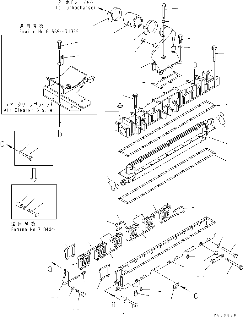 Komatsu parts book diagram for SA6D125E-2C-S7 S/N 60721-UP: AIR INTAKE MANIFOLD AND AFTER COOLER(#61589-)