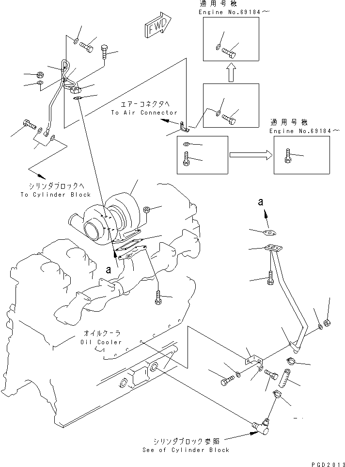 Komatsu parts book diagram for SA6D125E-2C-S7 S/N 60721-UP: TURBOCHARGER OIL PIPING(#61589-71747)
