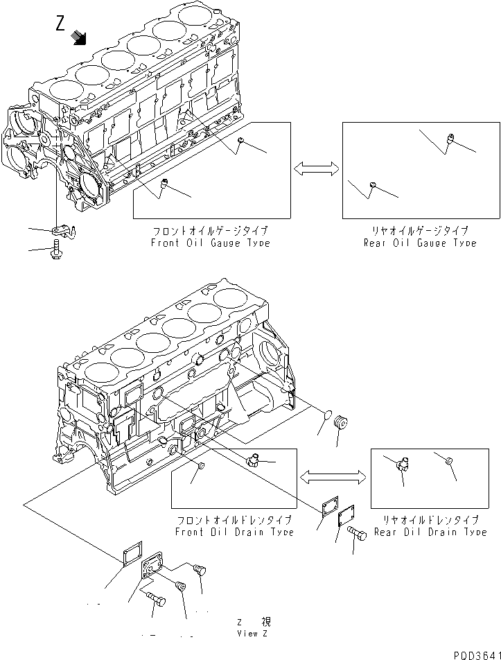 Komatsu parts book diagram for SA6D125E-2C-S7 S/N 60721-UP: CYLINDER BLOCK (2/2)(#61589-62335)