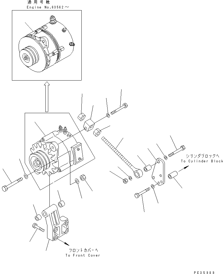 Komatsu parts book diagram for SA6D125E-2C-S7 S/N 60721-UP: ALTERNATOR MOUNTING (50A)(#61589-)