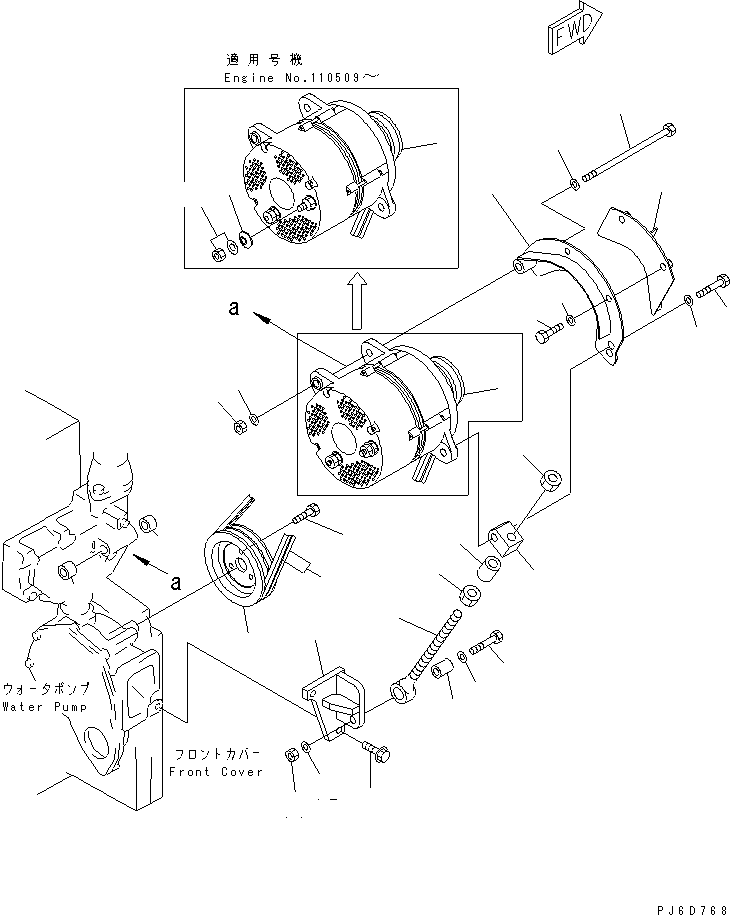Engines Komatsu / SA6D140E-3H-7 S/N 110001-UP(sa6d142u) / ALTERNATOR MOUNTING (60A)(030550 : A6010-A4G7)