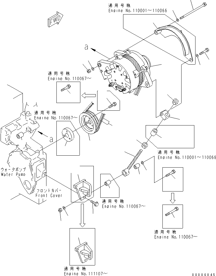 Engines Komatsu / SA6D140E-3H-7 S/N 110001-UP(sa6d142u) / ALTERNATOR MOUNTING (90A)(030560 : A6010-A4G9)