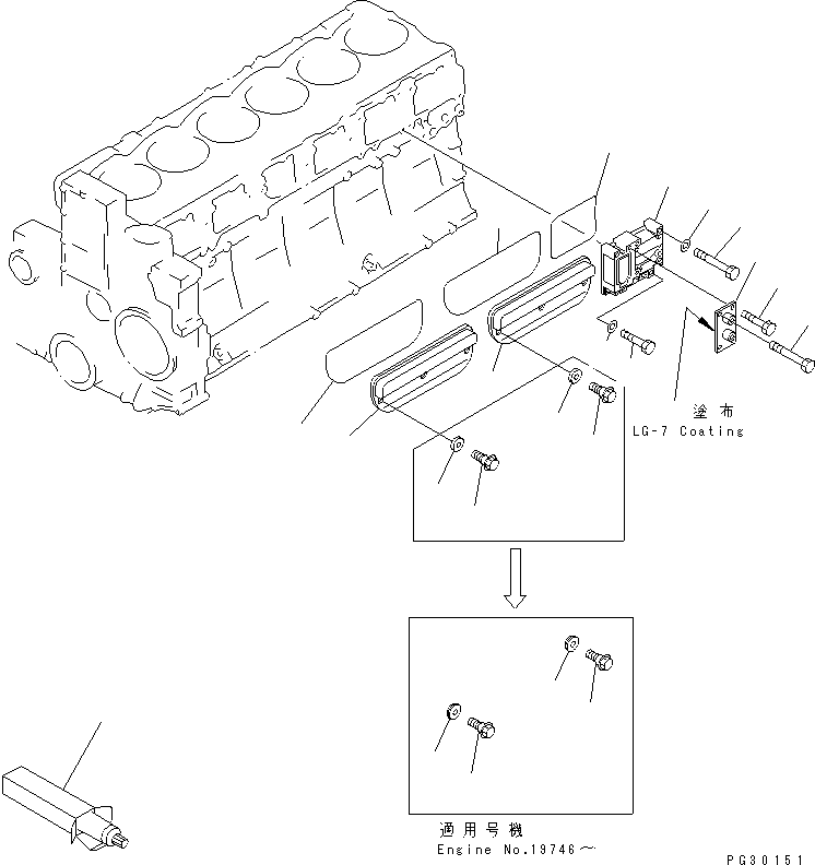 Engines Komatsu / SA6D140-1HH S/N 17739-UP(sa6d147r) / CAMFOLLOWER COVER(030150 : A2060-A4A3)
