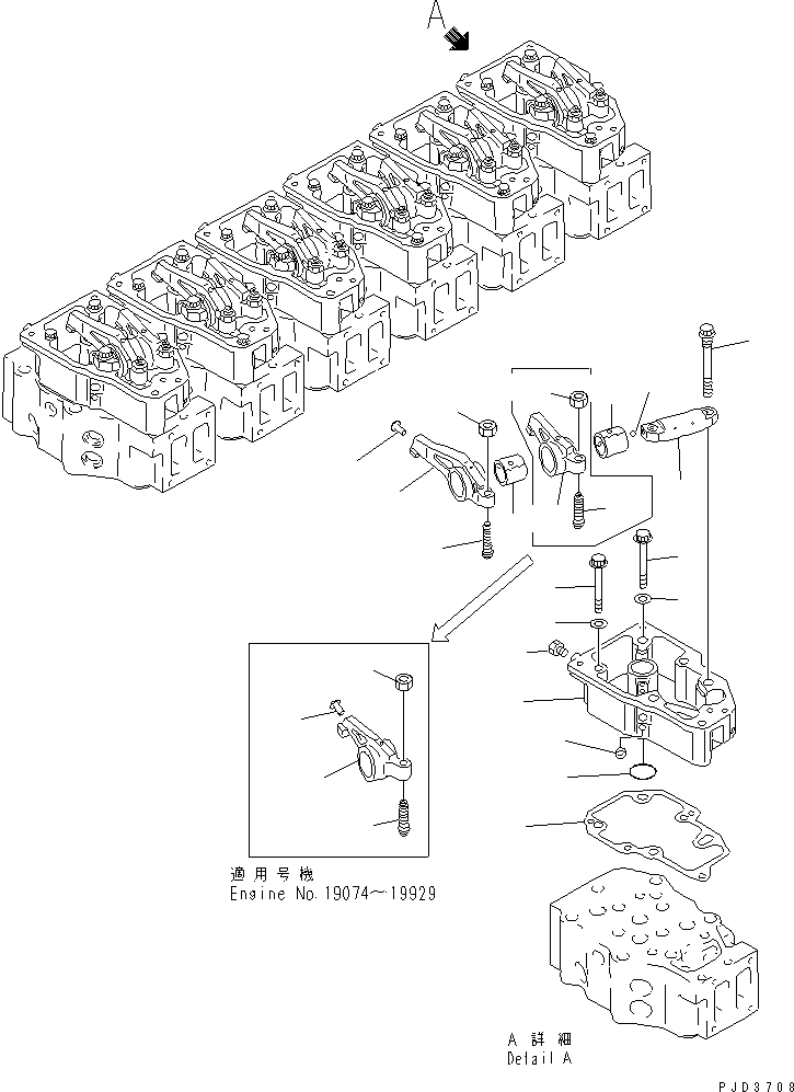 Komatsu parts book diagram for SA6D140-1EE S/N 17739-UP: ROCKER ARM(#17739-19929)