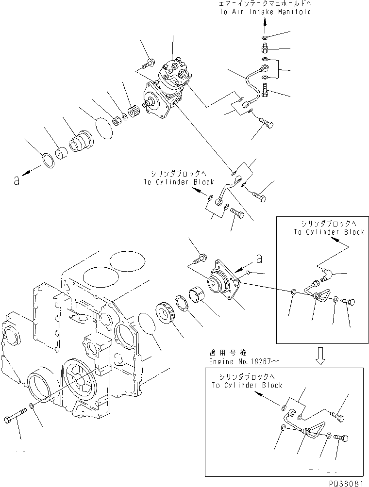Komatsu parts book diagram for SA6D140-1EE S/N 17739-UP: AIR COMPRESSOR MOUNTING(#17739-18777)