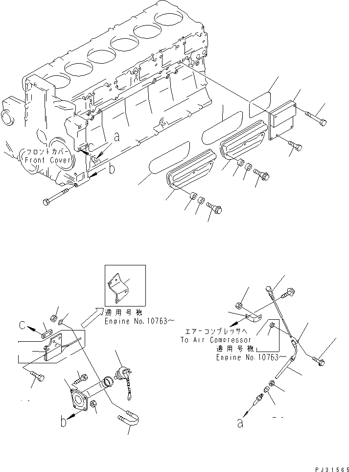 Komatsu parts book diagram for SA6D140-1E S/N 10428-UP: CYLINDER BLOCK COVER