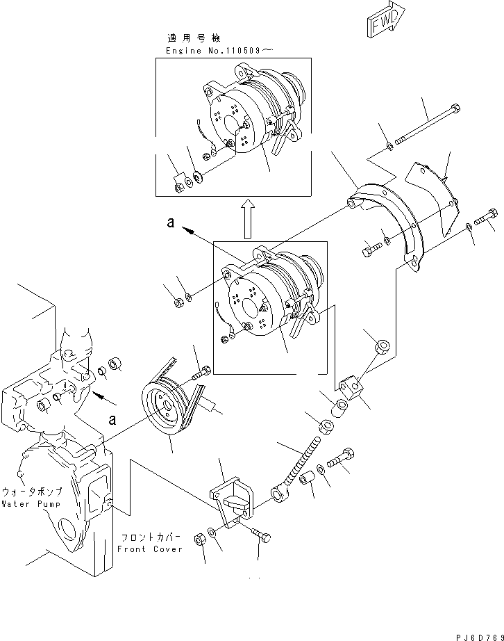 Komatsu parts book diagram for SA6D140E-3C-7 S/N 110001-UP: ALTERNATOR MOUNTING (35A) (HARDENING PULLEY)