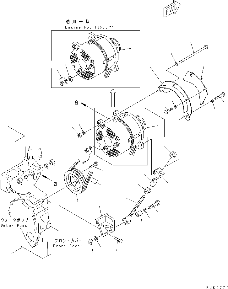 Komatsu parts book diagram for SA6D140E-3C-7 S/N 110001-UP: ALTERNATOR MOUNTING (50A)