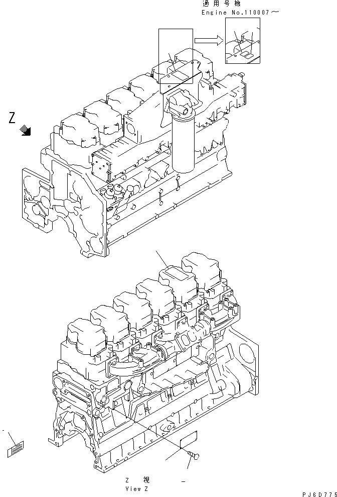 Komatsu parts book diagram for SA6D140E-3C-7 S/N 110001-UP: NAME PLATE AND CAUTION PLATE (JAPANESE-ENGLISH) (REGULATION OF EPA AND EU)