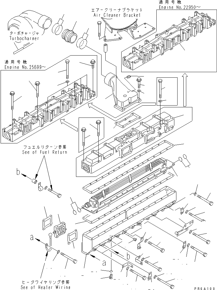 Engines Komatsu / SA6D140E-2A-7 S/N 22537-UP(sa6d14tc) / AIR INTAKE MANIFOLD AND AFTERCOOLER(030050 : A1310-A4C9)