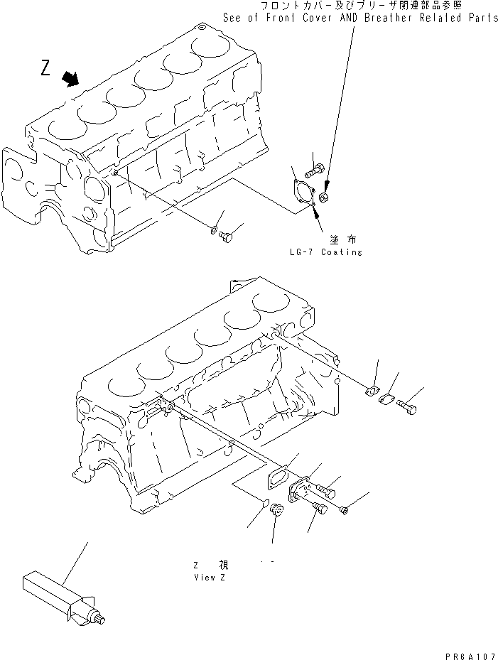 Komatsu parts book diagram for SA6D140E-2B-7 S/N 22537-UP: CYLINDER BLOCK RELATED PARTS(#26660-)