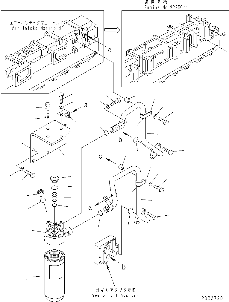 Komatsu parts book diagram for SA6D140E-2B-7 S/N 22537-UP: OIL FILTER