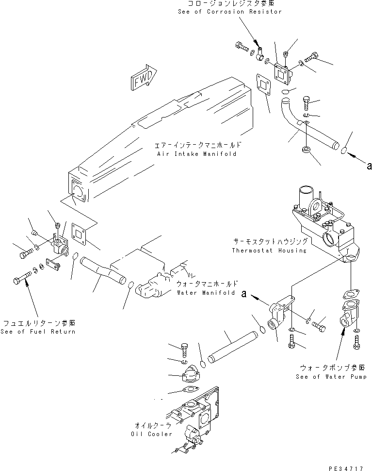 Komatsu parts book diagram for SA6D170E-2A S/N 17353-UP: AFTER COOLER WATER PIPING