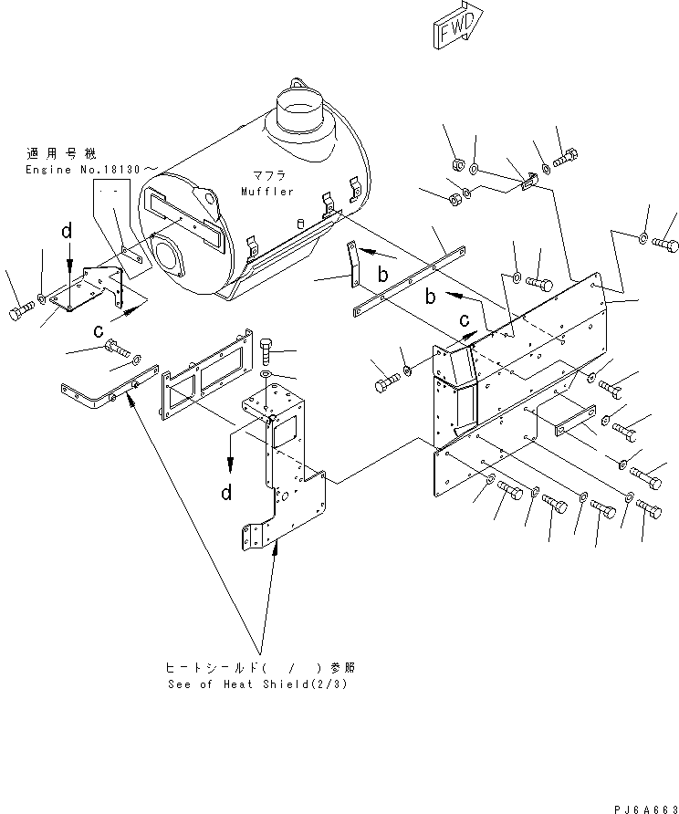 Komatsu parts book diagram for SA6D170E-2A S/N 17353-UP: HEAT SHIELD (3/3) (FOR MUFFLER)(#17353-20091)
