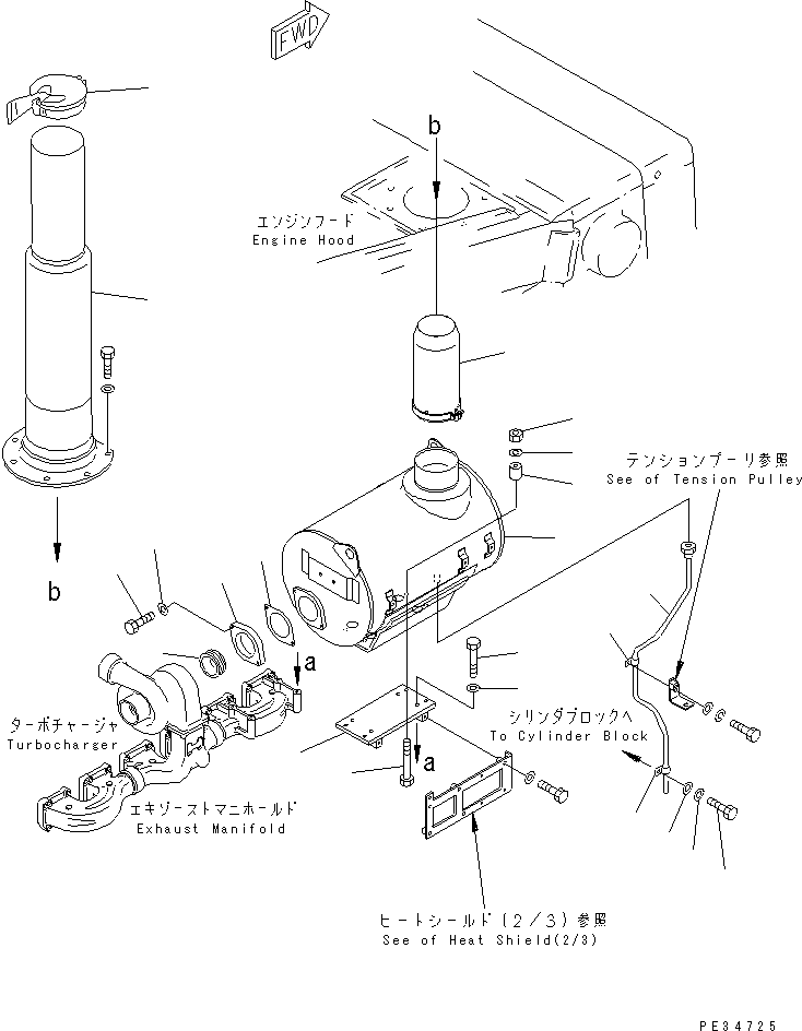 Komatsu parts book diagram for SA6D170E-2A S/N 17353-UP: MUFFLER MOUNTING (AIR INTAKE IN HOOD SPEC.)(#17353-20091)